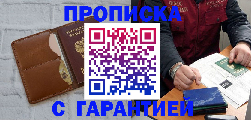 форма 3 в Минусинске